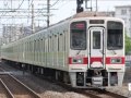 走行音 東武30000系 33406 日立igbt vvvf