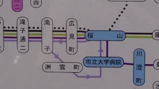 名古屋市交通局市バス三菱ふそう自動車ＮＦ５６３レゾナントシステム製運転士さんのアナウンスです