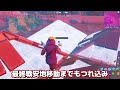 チート😱過去最強になって帰ってきた「ヘビーショットガン」がマジでヤバすぎるｗｗｗ【フォートナイト fortnite ゆっくり実況】