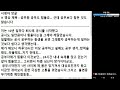 ※시청자댓글 저는 10년 일하다 퇴사후 공시를 시작했고 공시도 일만큼이나 힘들다는걸 그제야 깨달았습니다