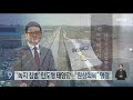 2021.04.26 월 kbs광주 9시뉴스