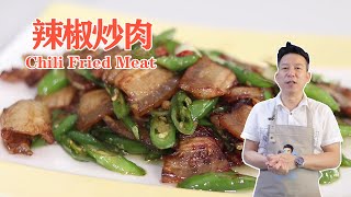 Chili Fried Meat - Chef Yao Cooking Chinese Food Show