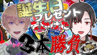 【 誕生日/ #ほねぴあ 】おい！俺にプレゼントくれよ骨骨ェ！【 #御手洗川ネピア/#骨骨沼華/ #Vtuber 】