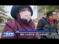 桃園特色公園遊樂器材毀損 多數使用無適當 公視台語台 20250206