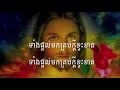 123 តើអ្នកណាអាចជួយខ្ញុំបាន who can help me