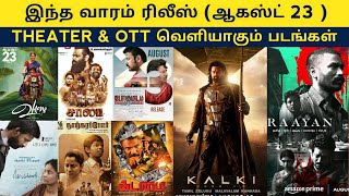 August 23 - Release Tamil Movie | Theater, Ott |  Raayan OTT, Kalki, KottukKaali, Vaazhai | 2024