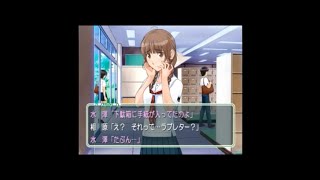 【PS2】キミキス 水澤摩央 スキルート レベル1フリーイベント 下駄箱にラブレター