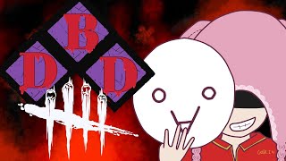 【DbD 参加型…？】Dead by Daylight 一応ね。参加型なんですよね。一応ね。。。