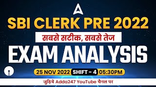 SBI Clerk Exam Analysis (25 November 2022, 4th Shift) | Asked Questions & Expected Cut Off