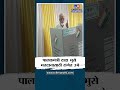 नाशिकचे पालकमंत्री dada bhuse मतदानासाठी केंद्रावर रांग लावली