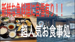 【広島グルメ】プチ贅沢ランチを堪能！！おか半総本店