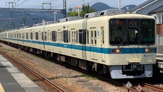 小田急8000形(8051F+8252F) 快速急行新宿　新松田駅到着\u0026発車