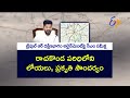 7am etv telugu news 29th august