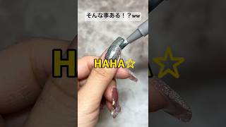 スリコのジェルとロサンゼルスレディーガガ事件の小話www #ネイル #おかば #nails #ネイル #スリコ #プチプラ #ジェル #ジェルネイル #tiktok #プチプラ #セルフネイル