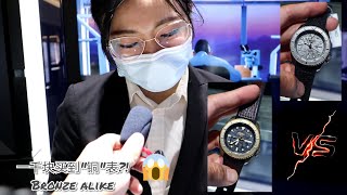 2020夏季 精工Seiko 5 sports \