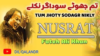 Tum jhuty Sodagar Nikly | Rare virssion Kalam |  تم جھوٹے سوداگر نکلے۔ ||Ustad Nusrat Fateh Ali