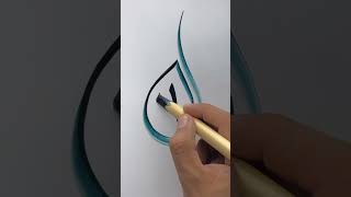Ya ALLAH calligraphy #000033