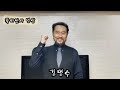 제1회 양산영화제 개최 축하인사 모음영상1 2022.10.15 16 황산공원