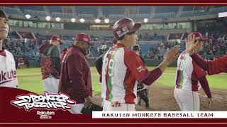 【2021樂天桃猿Rakuten Monkeys】Stronger Together 0325：全猿主場首勝