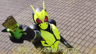 仮面ライダーゼロワンのライジングホッパーからシャイニングホッパーに変身してみた！！