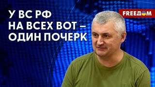 ⚡️ ВСУ освобождают территории. Что после себя оставили оккупанты РФ. Детали от спикера ВСУ