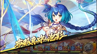 あやかしランブル　夢幻の塔（火）　スキルパ119・120階（心意無し）