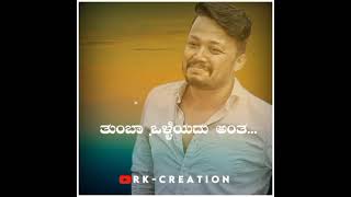 Kannada Love Feeling Status |Heart Touching WhatsApp Status |Ganesh Sad Videos Status|