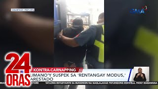 Umano’y suspek sa ‘rentangay modus’, arestado | 24 Oras