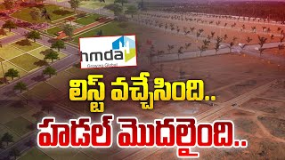 🔴LIVE: లిస్ట్ వచ్చేసింది.. హడల్ మొదలైంది | Hundreds of HMDA Layouts Added in Banned List | HYDRA