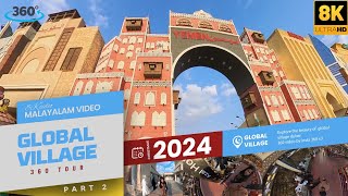 8K Global village 360 Tour With Malutty - Part 2  | Malayalam | #globalvillage #kuwait #yeman