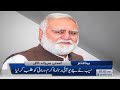 samaa headlines 1pm 28 september 2019