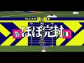 低身長dfでもめちゃくちゃ群がればなんとかなる説【efootball2025アプリ】