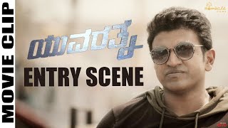 ENTRY SCENE - Yuvarathnaa | Puneeth Rajkumar | Sayyeshaa | Vijay Kiragandur | Hombale Films