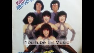 들고양이들(Wild Cats)생각이 나면(1982,LP music)