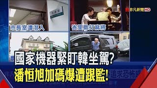 自爆座車遭裝\