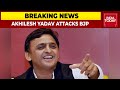 S.P Akhilesh Yadav Raises Lakhimpur Issue To Attack BJP | Breaking News