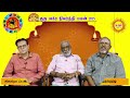 thanusu அதிரடியாய் அள்ளிக்கொடுப்பாரா குரு குரு வக்ர நிவர்த்திபலன் guruvakranivarthipalan2025