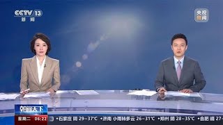 多地局地最高气温将超40℃！中央气象台发布高温橙色预警