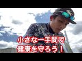 公式戦初戦へ！強打者揃いの関西ハング選手紹介動画！