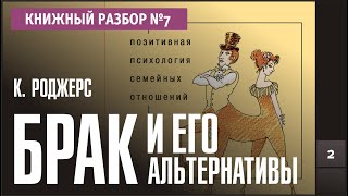 Книжный разбор 7 - \