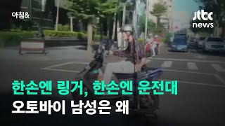 '아슬아슬' 링거 맞으며 도로 누비는 남성…\