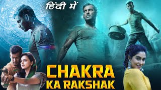 Chakra Ka Rakshak Hindi Dubbed Full Movie | Chakra Full Movie Hindi Dubbed | Vishal | Facts & Review