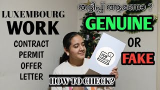 How to check - Luxembourg Work Permit / Offer Letter | Genuine or Not Luxembourg Malayalam