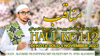 MANAQIB ALHABIB ALI BIN MUHAMMAD ALHABSYI | HAUL KE 112 DI KOTA SOLO 4 NOVEMBER 2023