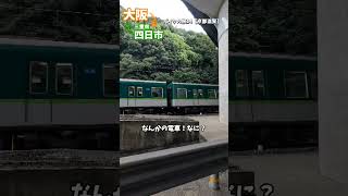 滋賀突入！琵琶湖に飛び込みたい！【大阪⇨四日市の旅14】#バイク旅 #琵琶湖 #shorts