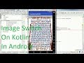 Image Switcher on Kotlin Android Studio 3 .0
