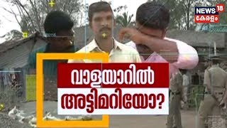 News@9pm | വിദ്യാര്‍ഥികള്‍ക്കെതിരെ UAPA ചുമത്തിയ നടപടി സര്‍ക്കാര്‍ പരിശോധിക്കും | 2nd November 2019