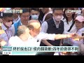 世紀大合體！　侯友宜艷陽下「和解擁抱」韓國瑜｜華視新聞 20230723