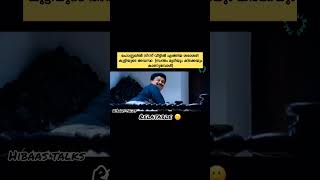 വീട്ടിൽ എത്തിയ കുട്ടിയുടെ അവസ്ഥ😂 #viralvideo #trending #funny #comedy #fyp #explore #happy #shorts