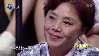 相声名家师胜杰分享生活故事，感谢妻子的默默付出丨笑礼相迎